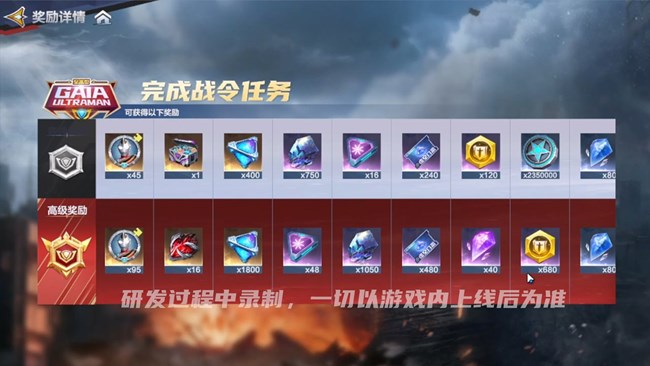 [游戏交流]《奥特曼：超时空英雄》即将迎来重磅更新！