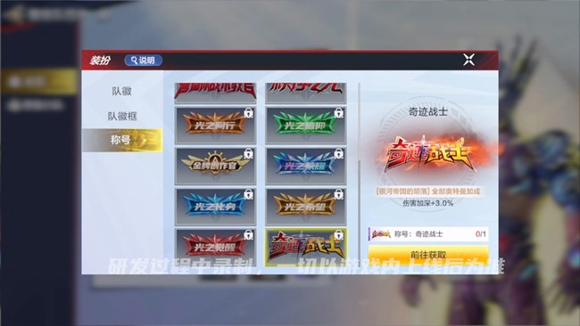 [游戏交流]《奥特曼：超时空英雄》即将迎来重磅更新！