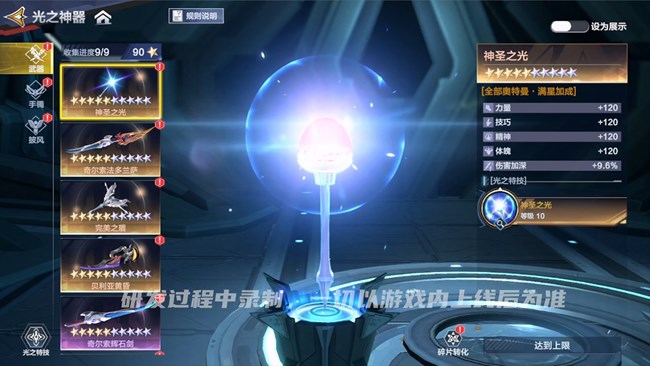 [游戏交流]《奥特曼：超时空英雄》即将迎来重磅更新！