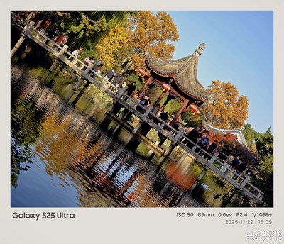 Galaxy S25 Ultra镜头下的古漪园