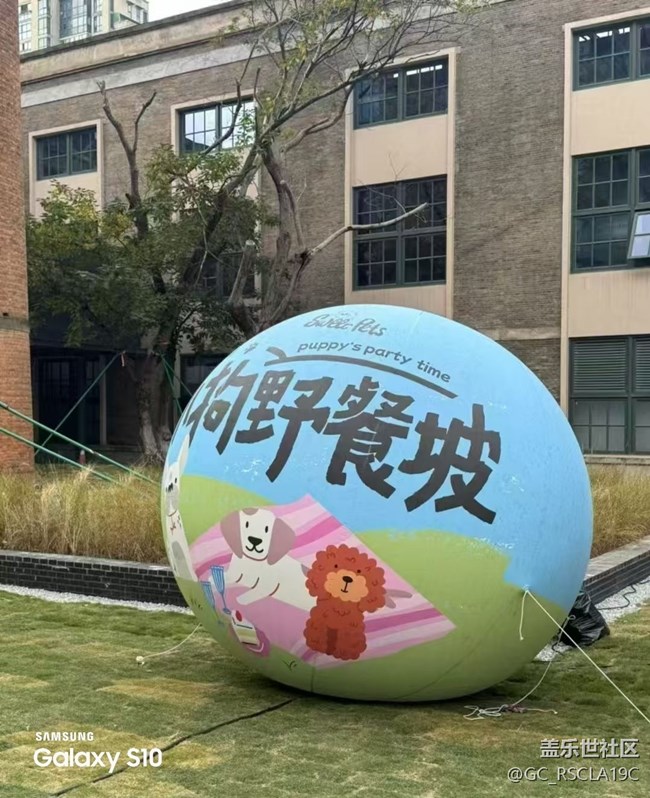 【三星视界】景色美