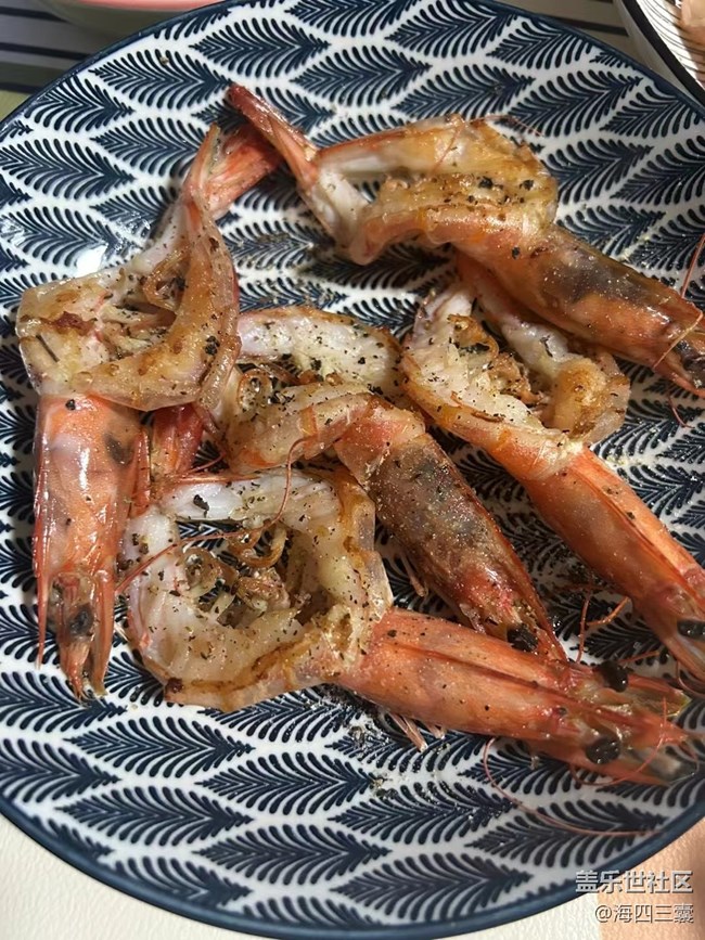 【冬食暖宴】椒盐虾