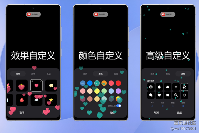 【Good Lock大汇总】侧屏闪光+教程,自定义你的通知~ 【Good Lock大汇总】侧屏闪光+教程,自定义你的通知~