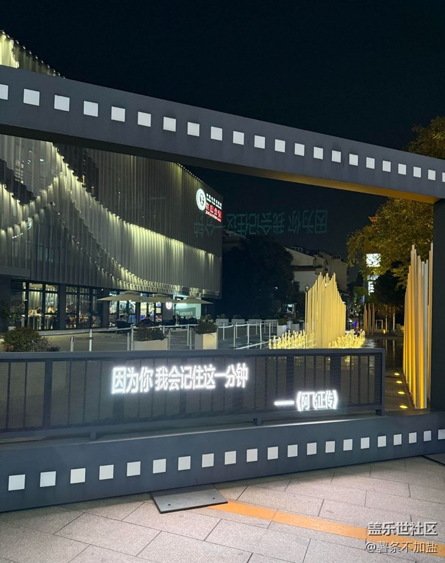 【瞬间】漫步时光