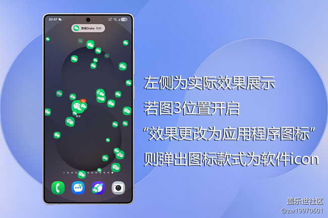 【Good Lock大汇总】侧屏闪光+教程,自定义你的通知~ 【Good Lock大汇总】侧屏闪光+教程,自定义你的通知~