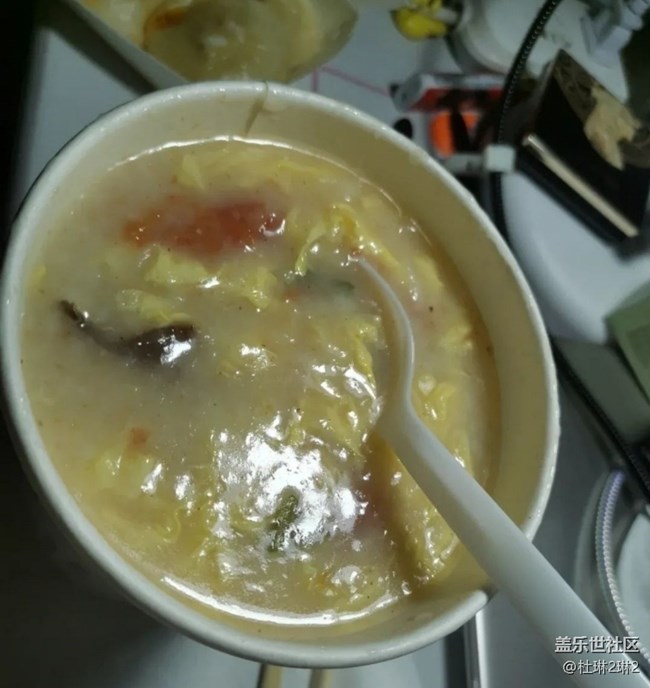 Screenshot_20251206_172213_Samsung Members.jpg