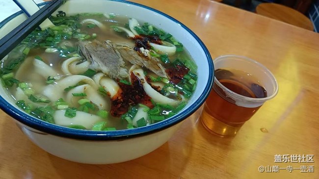 【冬食暖宴】羊肉面