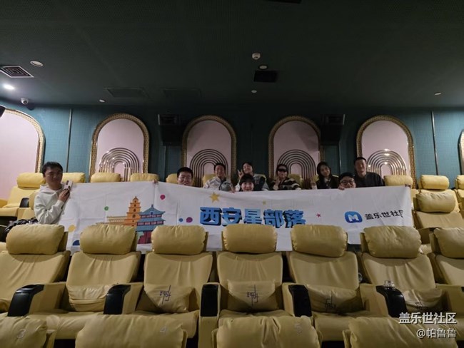 【回顾贴】W26品鉴会&疯狂动物城观影