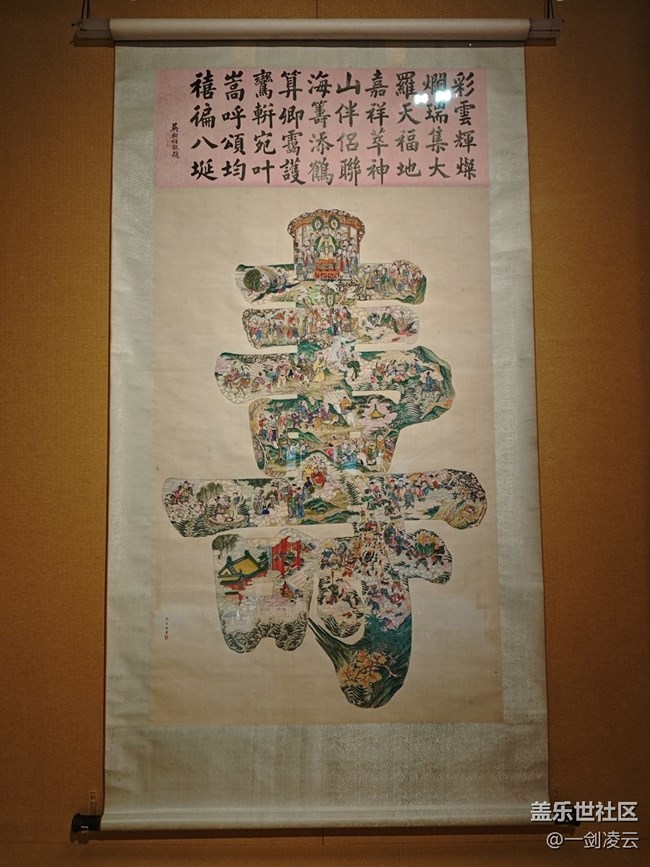 【AI看历史】穿越时空，见证时代