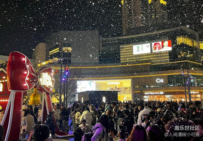 【瞬间】璀璨圣诞，温暖瞬间