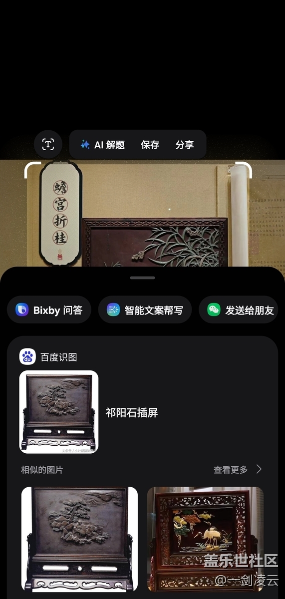 【AI看历史】穿越时空，见证时代