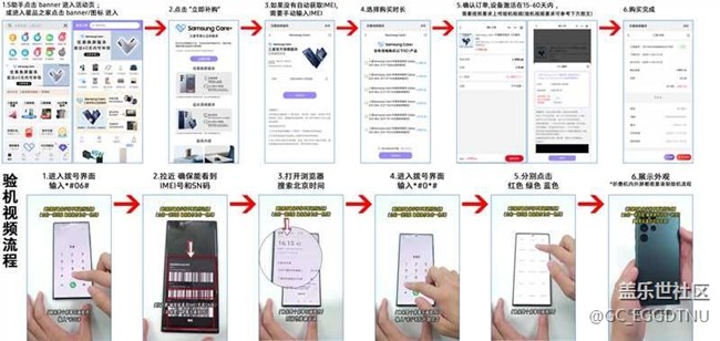 碎屏险补购为什么下架
