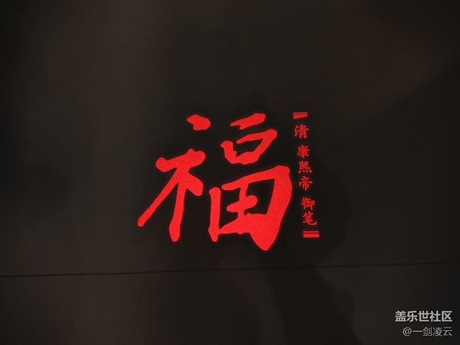 【AI看历史】穿越时空，见证时代