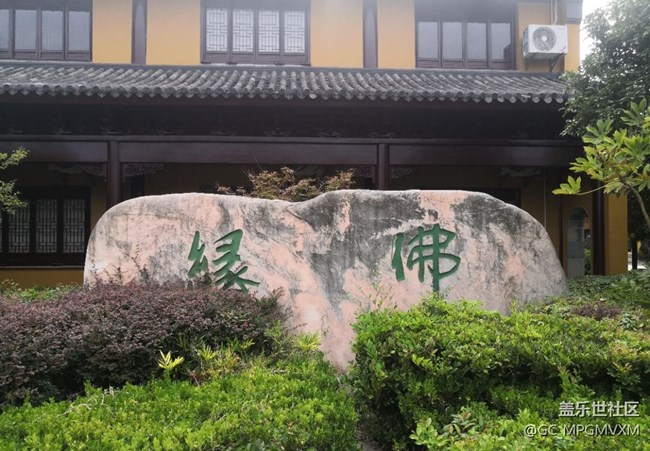 【瞬间】寻禅圆通寺