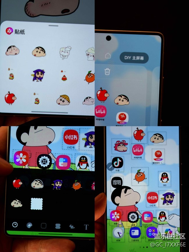 【定制专属你的 Good Lock】一篇合集教你如何榨干Good Lock功能！