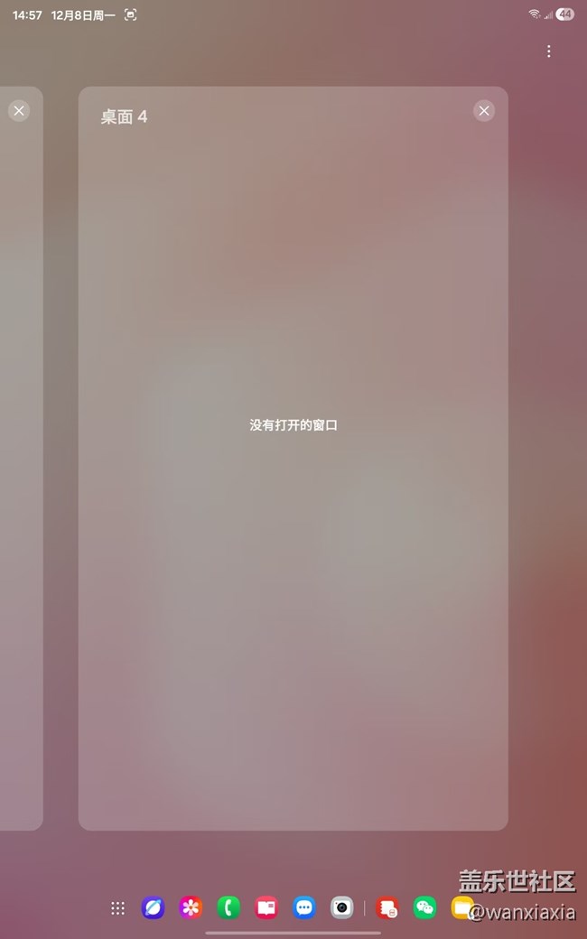 Galaxy Tab S11上手体验-Galaxy AI篇 Galaxy Tab S11上手体验-Galaxy AI篇