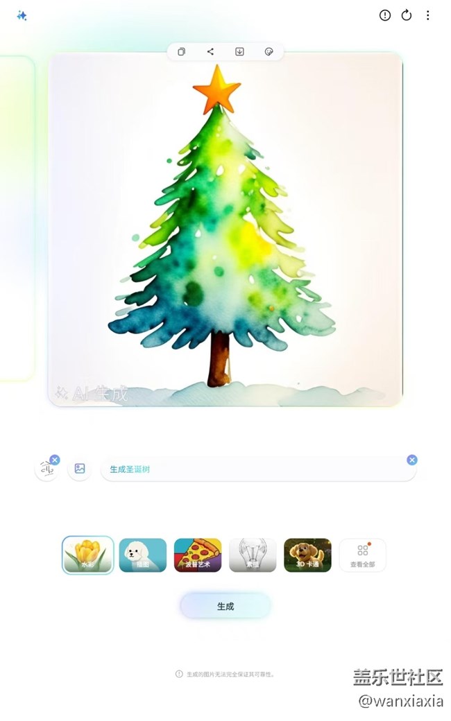 Galaxy Tab S11上手体验-Galaxy AI篇 Galaxy Tab S11上手体验-Galaxy AI篇