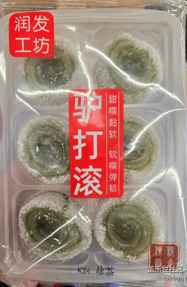 【抹茶韵味】多样美食