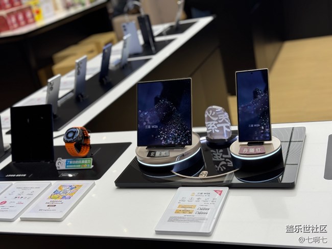 厦门三星万象城12月7号Z系列品鉴活动 厦门三星万象城12月7号Z系列品鉴活动