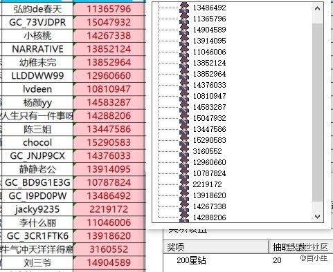 屏幕截图 2025-12-09 135332.jpg 已开奖【旅行版块十一月第三周】“反向旅游” or “网红打卡”?