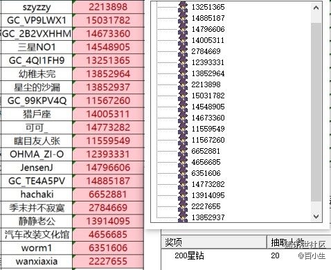 屏幕截图 2025-12-09 171101.jpg 已开奖【运动板块十一月第四周】冬季不同年龄段人群的“运动处方”