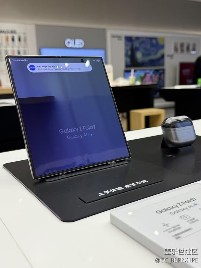 厦门星部落12月7号Z系列品鉴活动