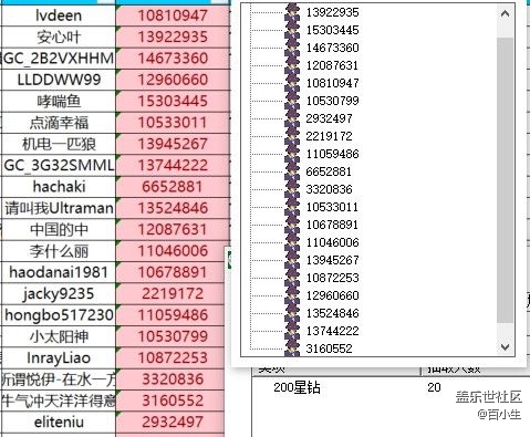 屏幕截图 2025-12-09 155828.jpg 已开奖【旅行版块十一月第四周】最近被哪里偷偷种草?