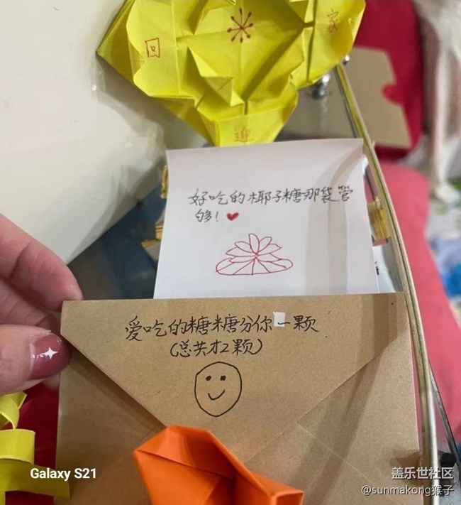 【三星视界】小棉袄