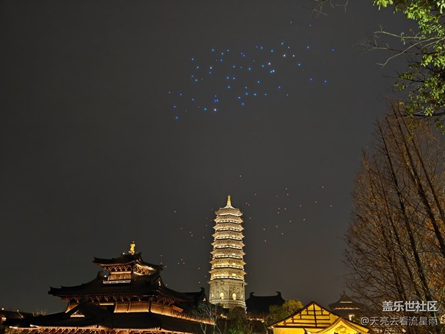 【AI你的城市美学】古镇灯光秀