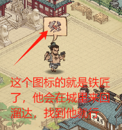 《这城有良田》萌新宝子们常见疑问及解答