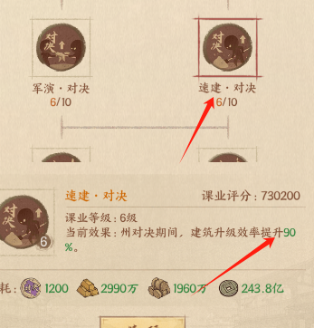 《这城有良田》萌新宝子们常见疑问及解答