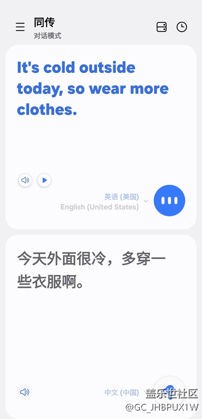 【我的Galaxy Buds3 FE】buds 3 FE不错