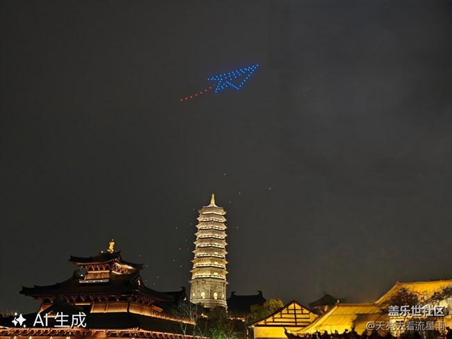 【AI你的城市美学】古镇灯光秀