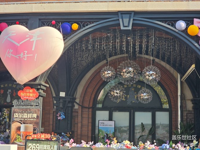 【星岁映像】迎接圣诞