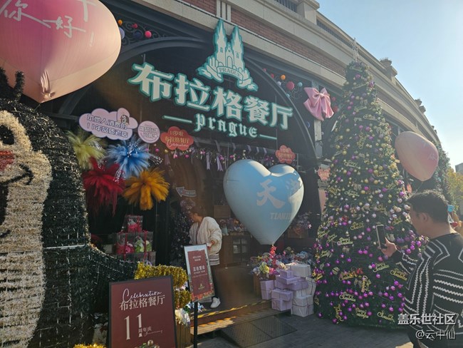 【星岁映像】迎接圣诞