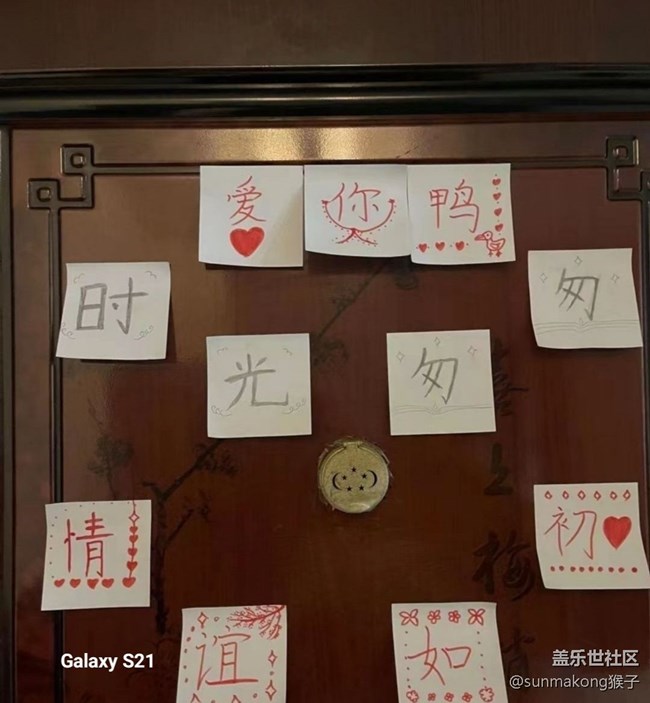 【三星视界】小棉袄