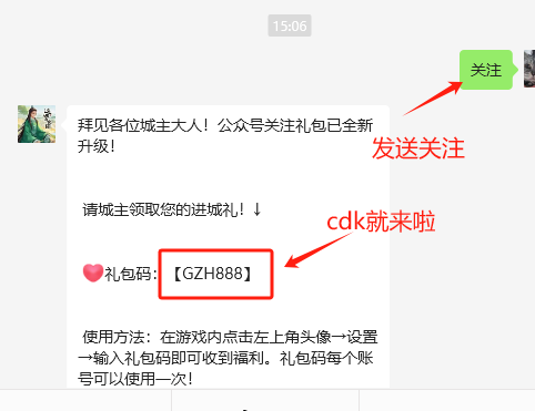 《这城有良田》萌新宝子们常见疑问及解答