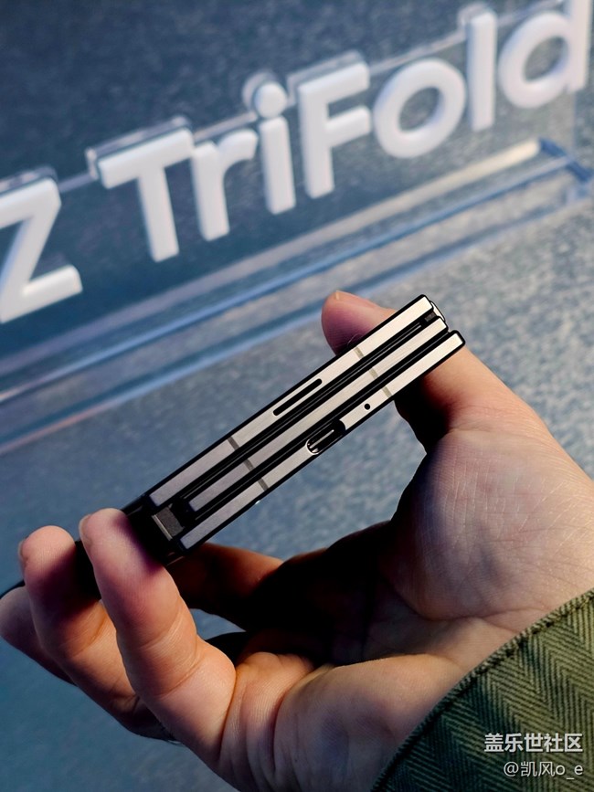 三星Galaxy Z TriFold 新品品鉴会会精彩图片分享