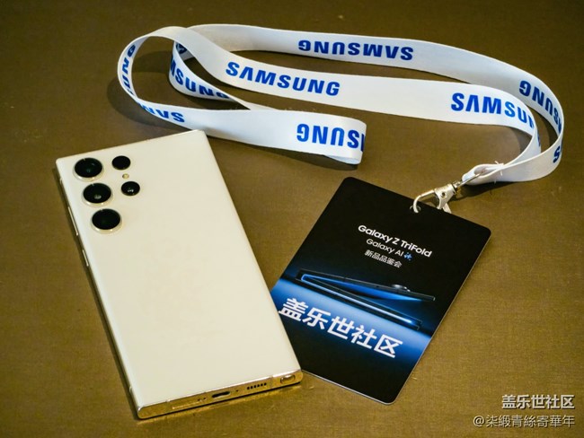 【三星折叠新形态】新品品鉴会纪实 【三星折叠新形态】新品品鉴会纪实