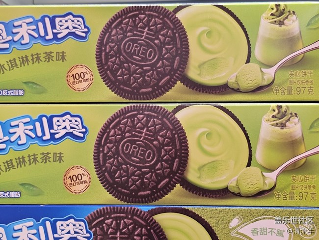 【抹茶韵味】种类繁多