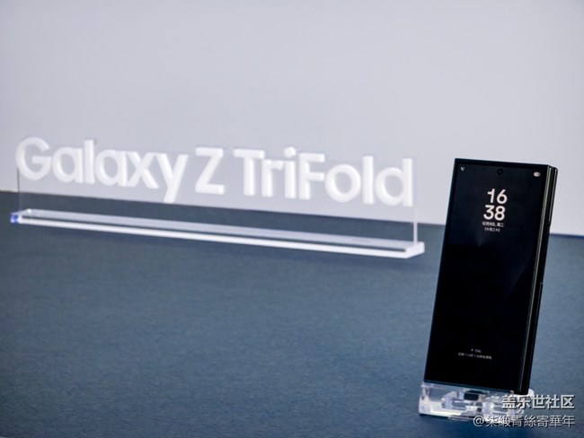 【三星折叠新形态】新品品鉴会纪实 【三星折叠新形态】新品品鉴会纪实