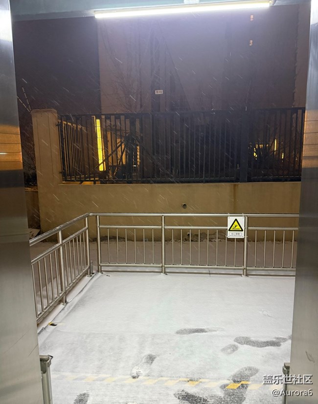 【银装视界】皑皑白雪映家园