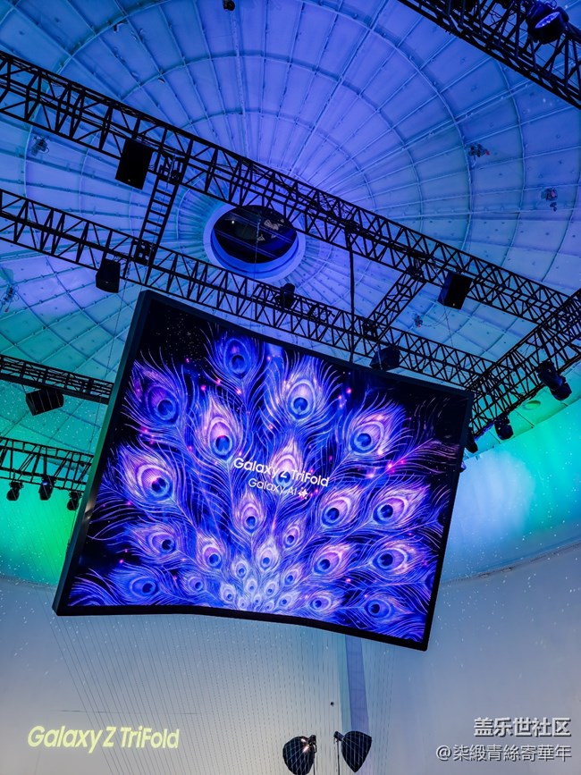 【三星折叠新形态】新品品鉴会纪实 【三星折叠新形态】新品品鉴会纪实