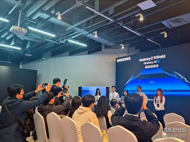 【三星折叠新形态】新品品鉴会纪实 【三星折叠新形态】新品品鉴会纪实