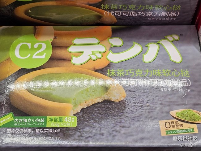 【抹茶韵味】种类繁多