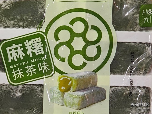 【抹茶韵味】种类繁多