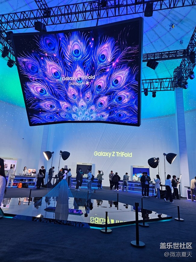 【三星折叠新形态】Galaxy Z TriFold 新形态品鉴会