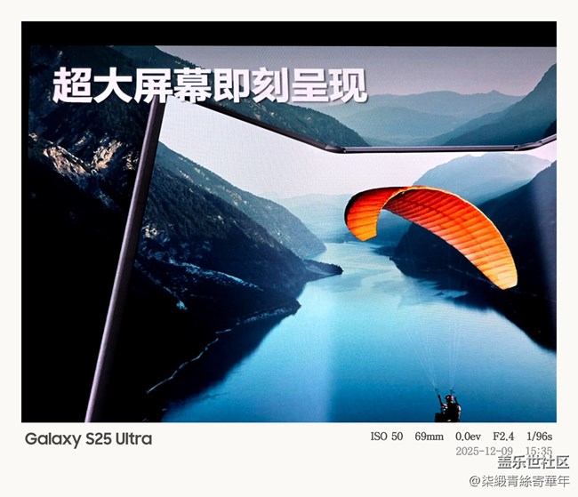 【三星折叠新形态】新品品鉴会纪实 【三星折叠新形态】新品品鉴会纪实