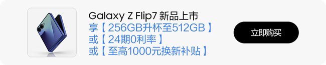 技巧集市Vol.100 | Galaxy Z Fold7，你的旅游助手