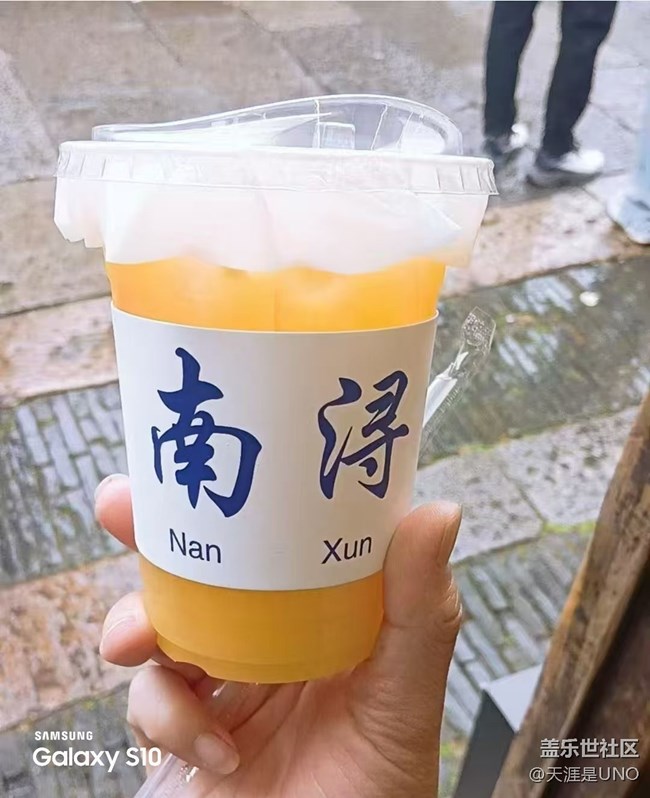 【三星视界】南浔